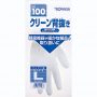 100 産業用クリーン手袋 クリーン背抜き（白）-2