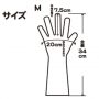耐薬品手袋 ソルベックス薄手（グリーン）-3