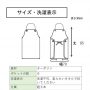 レインボーエプロン 緑（首かけ式・後結び、防水）-6