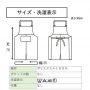 防炎加工エプロン ボルドー 無地（首かけ・前結び）-6