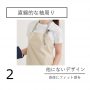 リネンエプロン ナチュラル（生成）無地（首かけ・前結び）-4