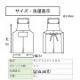 カフェエプロン　黒　無地　首掛けしき-6