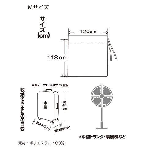 Amazon | [株式会社東京科学] 不織布バッグ収納袋 巾着型 大L