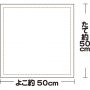 コットンナプキン シェルピンク 無地-2