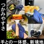 がっちりつけめる まるで素手ミトン デニム-2