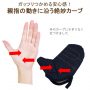 がっちりつけめる まるで素手ミトン デニム-6