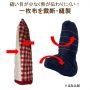 がっちりつけめる まるで素手ミトン デニム-8