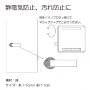 ドアレバーカバー 右用 スペック赤-2