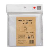 不織布バッグ収納袋 筒型　白