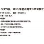 ポリエチレン使い捨て手袋 ポリタッチ100枚入り（食品衛生法適合品）-3